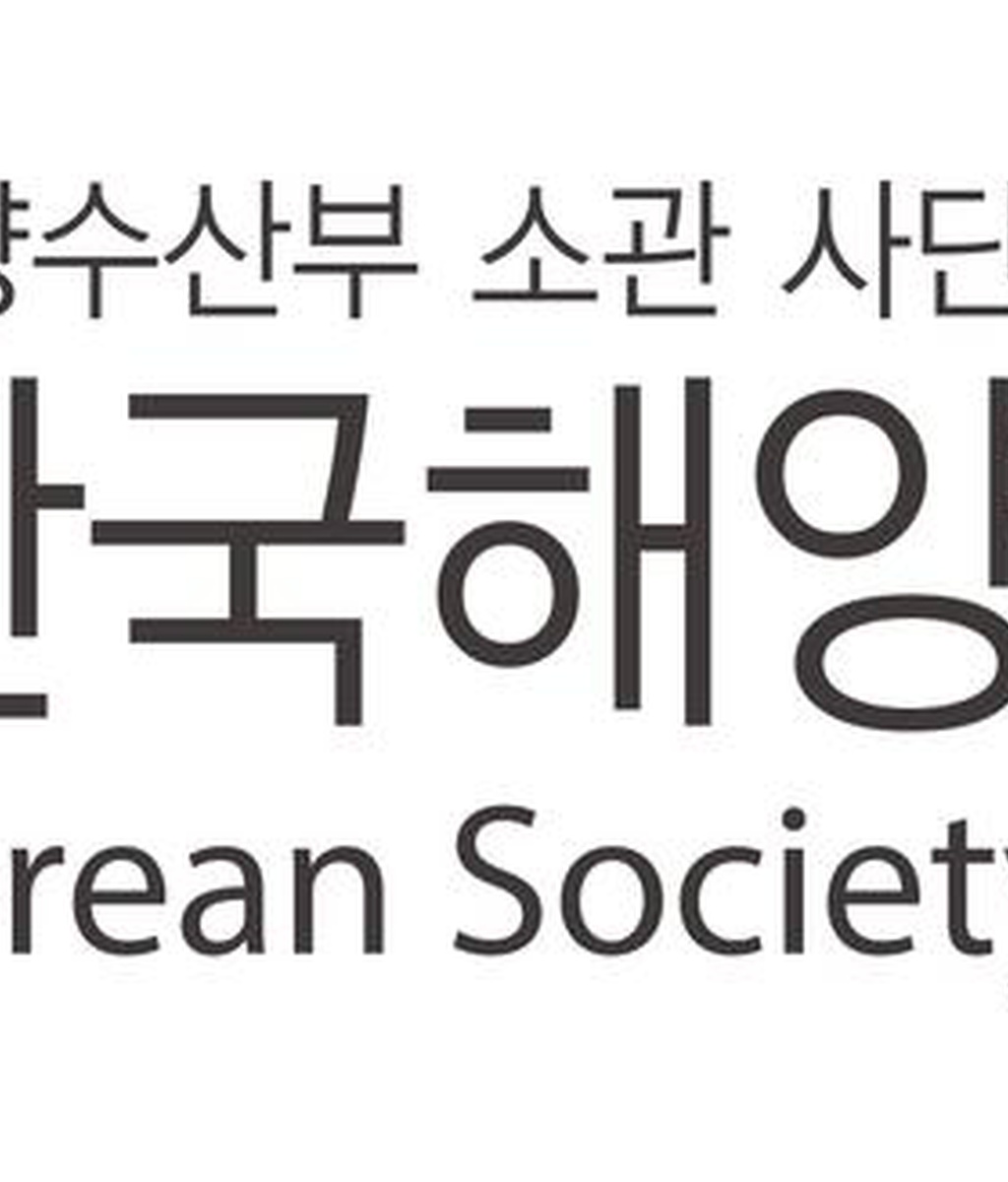 [디총] (사)한국해양디자인학회 디총 가입단체로 최종 승인|(사)한국디자인단체총연합회