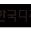 한국디자인진흥원 | (사)한국디자인단체총연합회