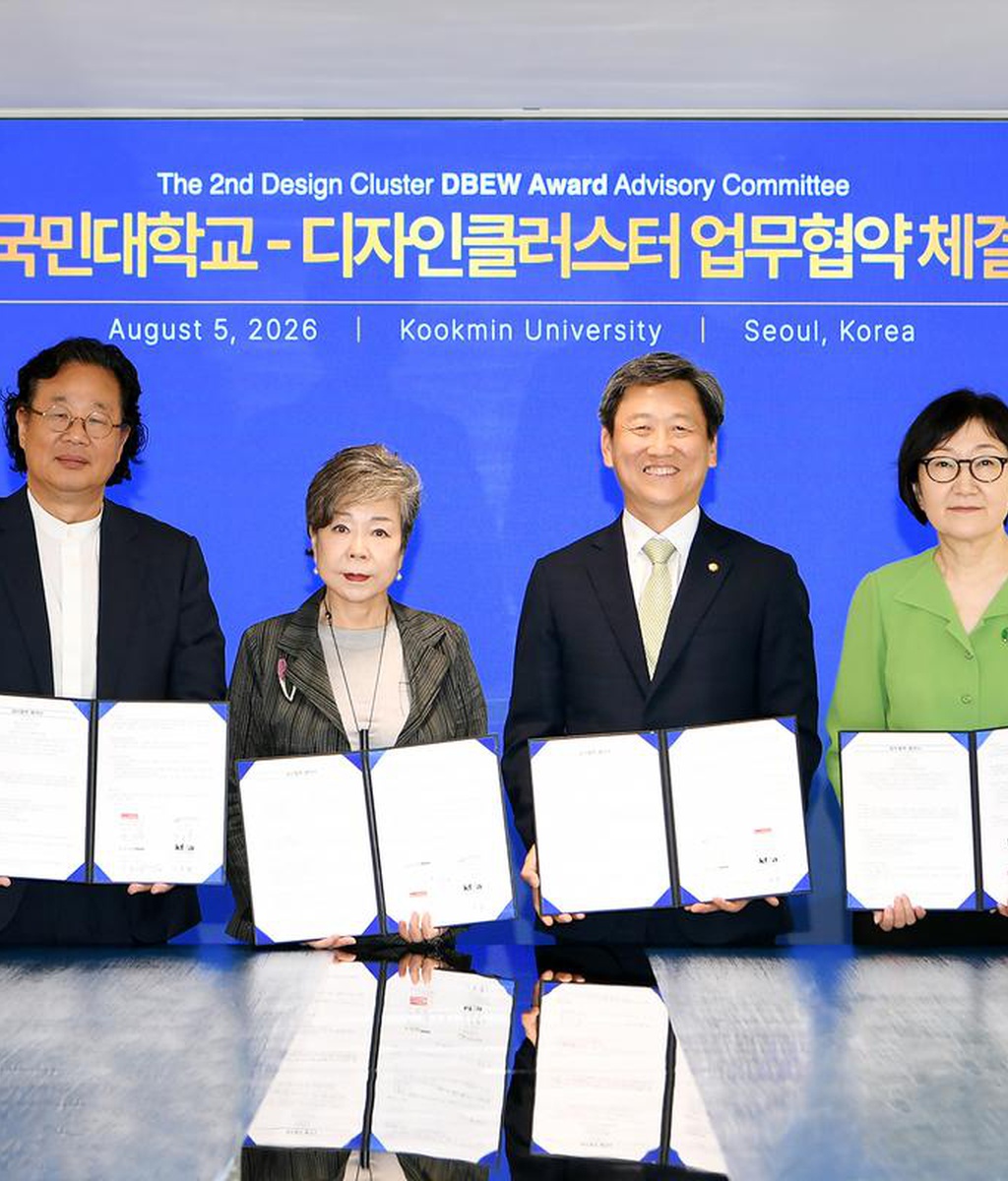 [디총] 국민대학교ㆍ서울디자인재단ㆍ디자인하우스 공동 업무협약 체결|(사)한국디자인단체총연합회