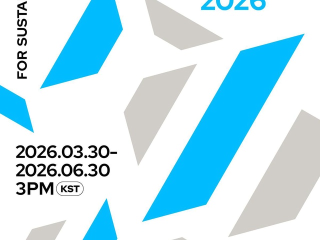 [서울디자인재단] 서울디자인어워드 2026 개최 공고 | (사)한국디자인단체총연합회