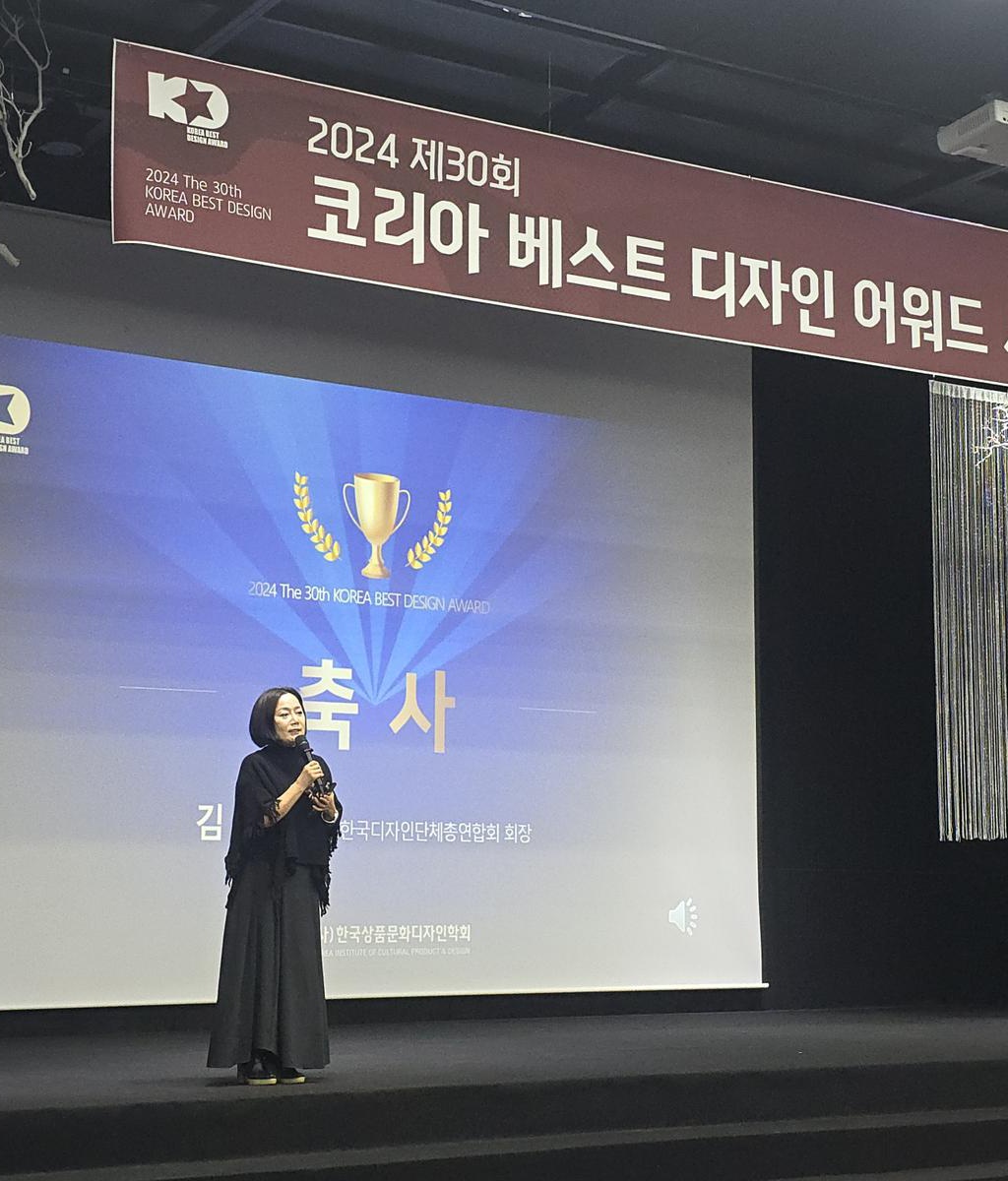 [디총] 제30회 코리아베스트디자인어워드 시상식 참석|(사)한국디자인단체총연합회