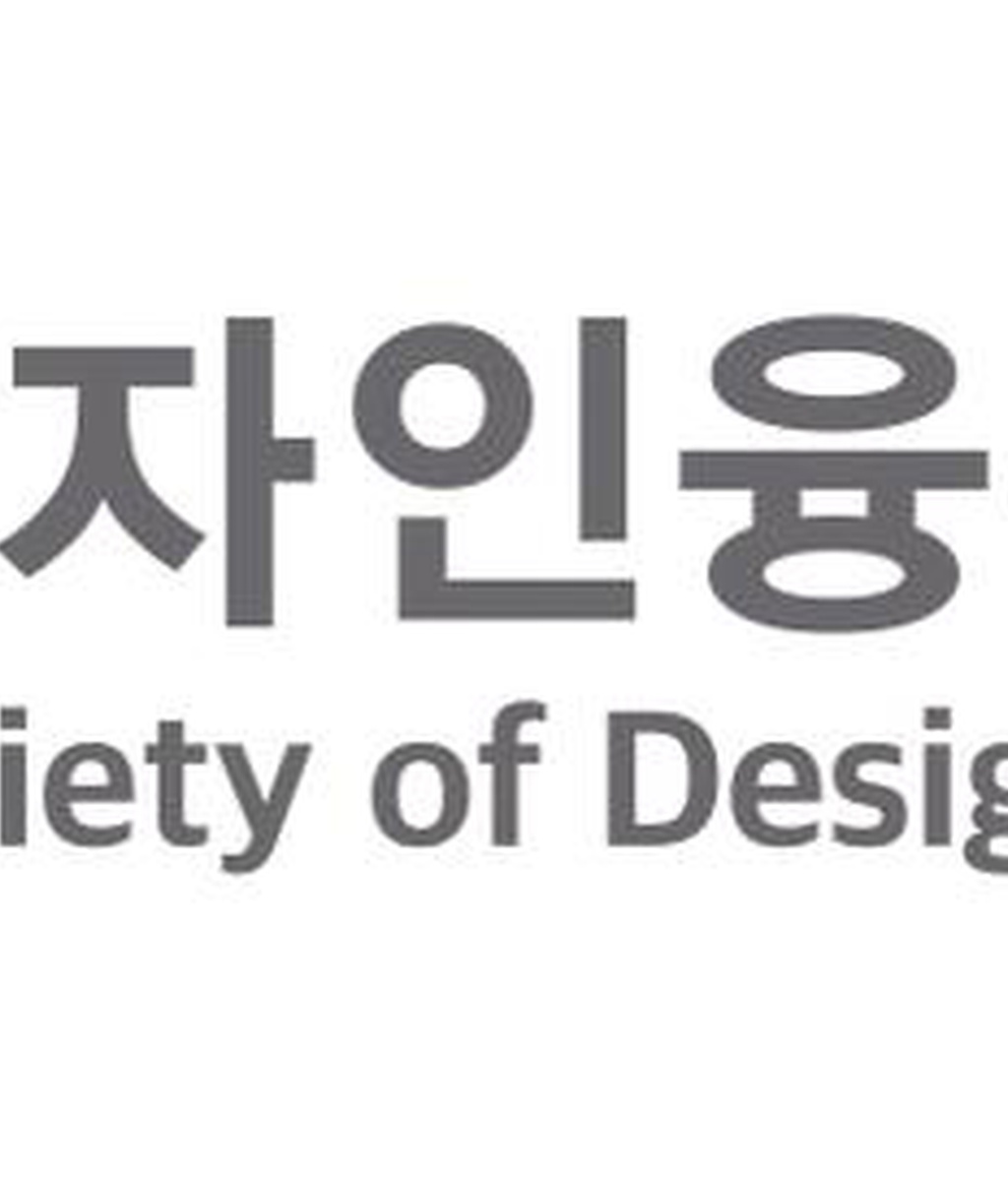 [디총] (사)디자인융복합학회 2026년 신규단체 가입|(사)한국디자인단체총연합회