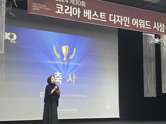 [디총] 제30회 코리아베스트디자인어워드 시상식 참석 | (사)한국디자인단체총연합회