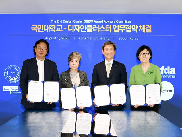 [디총] 국민대학교ㆍ서울디자인재단ㆍ디자인하우스 공동 업무협약 체결 | (사)한국디자인단체총연합회