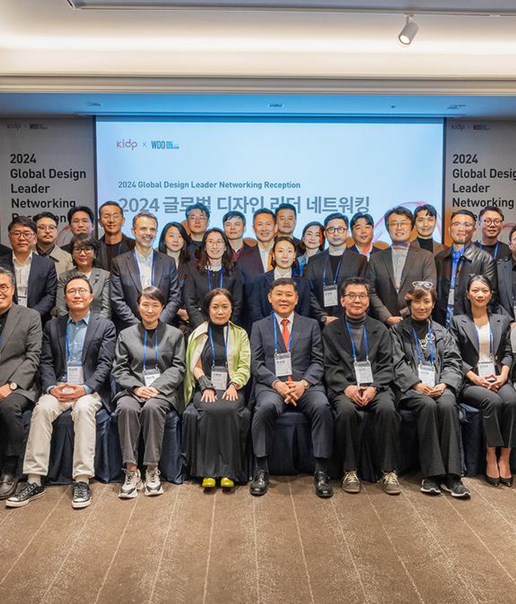 [디총] 2024년 글로벌 디자인 리더 네트워크 행사 참석|(사)한국디자인단체총연합회