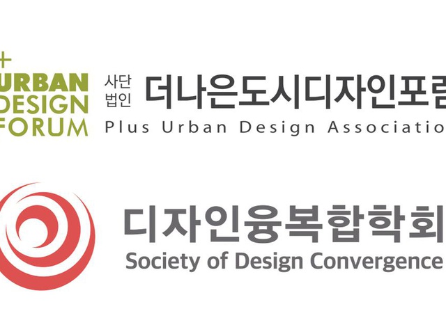 [디총] 2026년 신규단체 가입 | (사)한국디자인단체총연합회