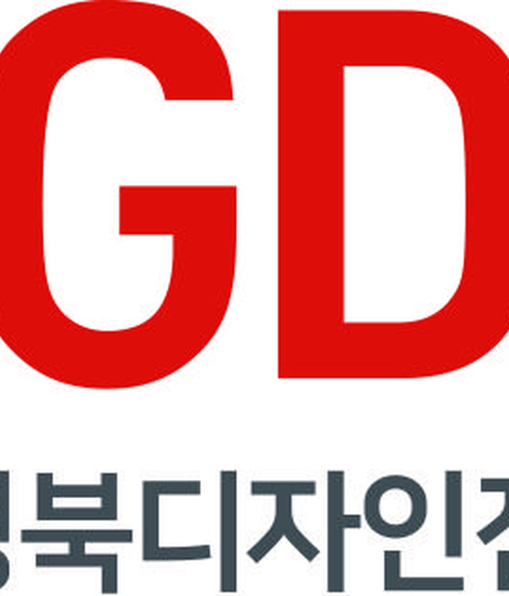(재)대구경북디자인진흥원|(사)한국디자인단체총연합회