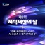 제8회 지식재산의 날 기념식 개최 | (사)한국디자인단체총연합회