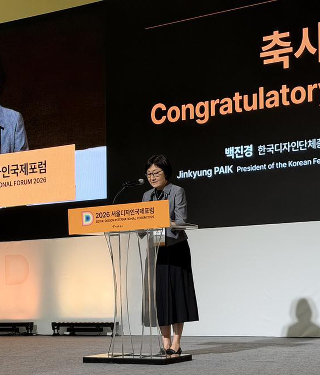 [디총] 2026 서울디자인 국제포럼 참석|(사)한국디자인단체총연합회