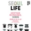 [서울디자인재단] 2026 밀라노디자인위크 「SEOUL LIFE 2026 MILAN」 전시 개최 | (사)한국디자인단체총연합회