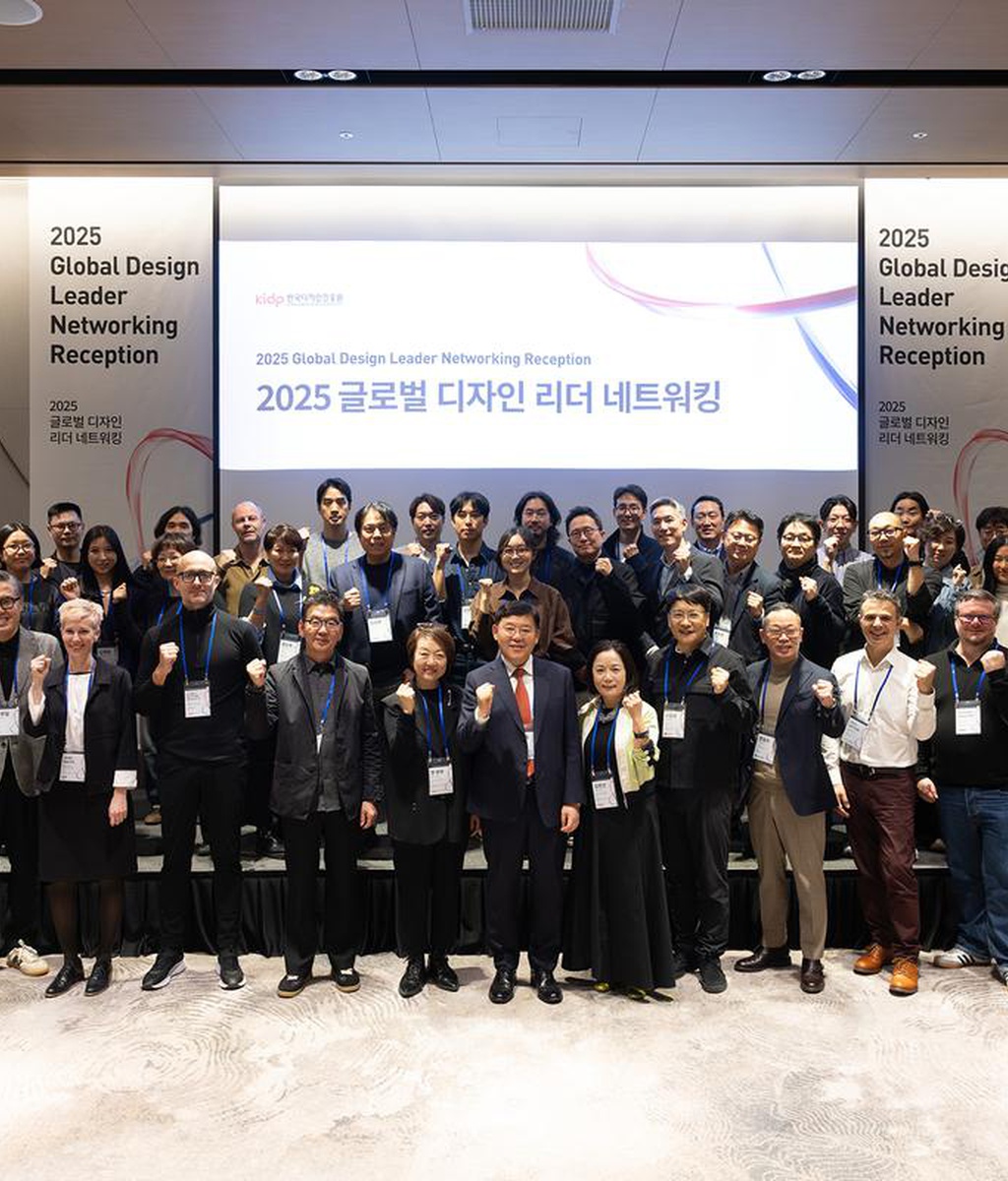 [디총] 2025 글로벌 디자인 리더 네트워킹 참석|(사)한국디자인단체총연합회