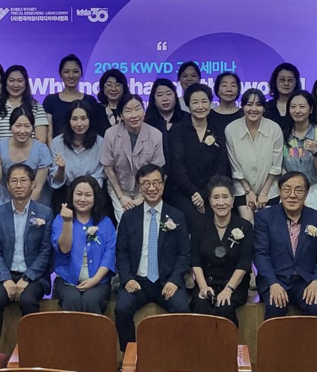 [디총] 2025 KWVD 국제초대전 오프닝 참석|(사)한국디자인단체총연합회