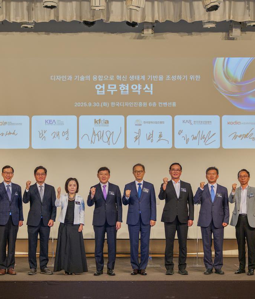 [디총] Design×Tech Convergence 2025 참여|(사)한국디자인단체총연합회