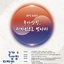 [행정안전부] 국가상징디자인공모전 개최 | (사)한국디자인단체총연합회