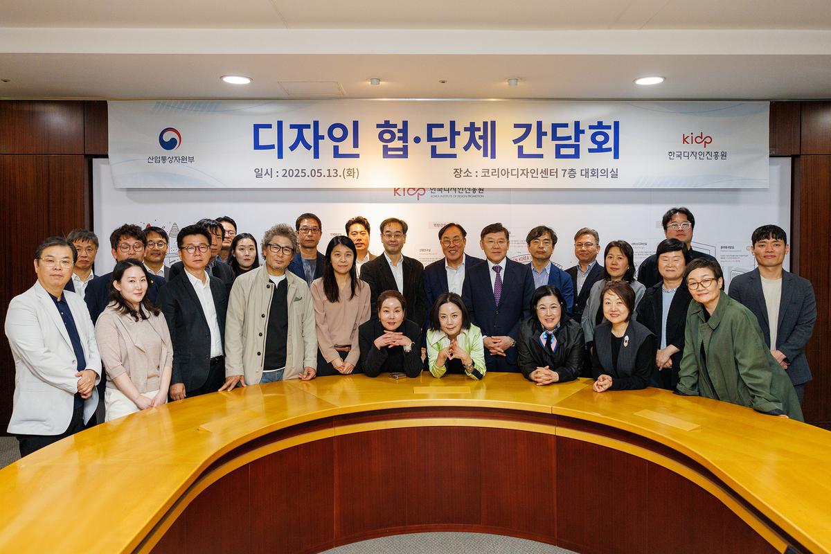 클릭하시면 슬라이드쇼 가 실행됩니다 2025년 5월 13일(화) 산업통상자원부, 한국디자인진흥원, 한국디자인단체총연합회 및 디총 가입단체가 참여하여 간담회를 개최하였다.|(사)한국디자인단체총연합회