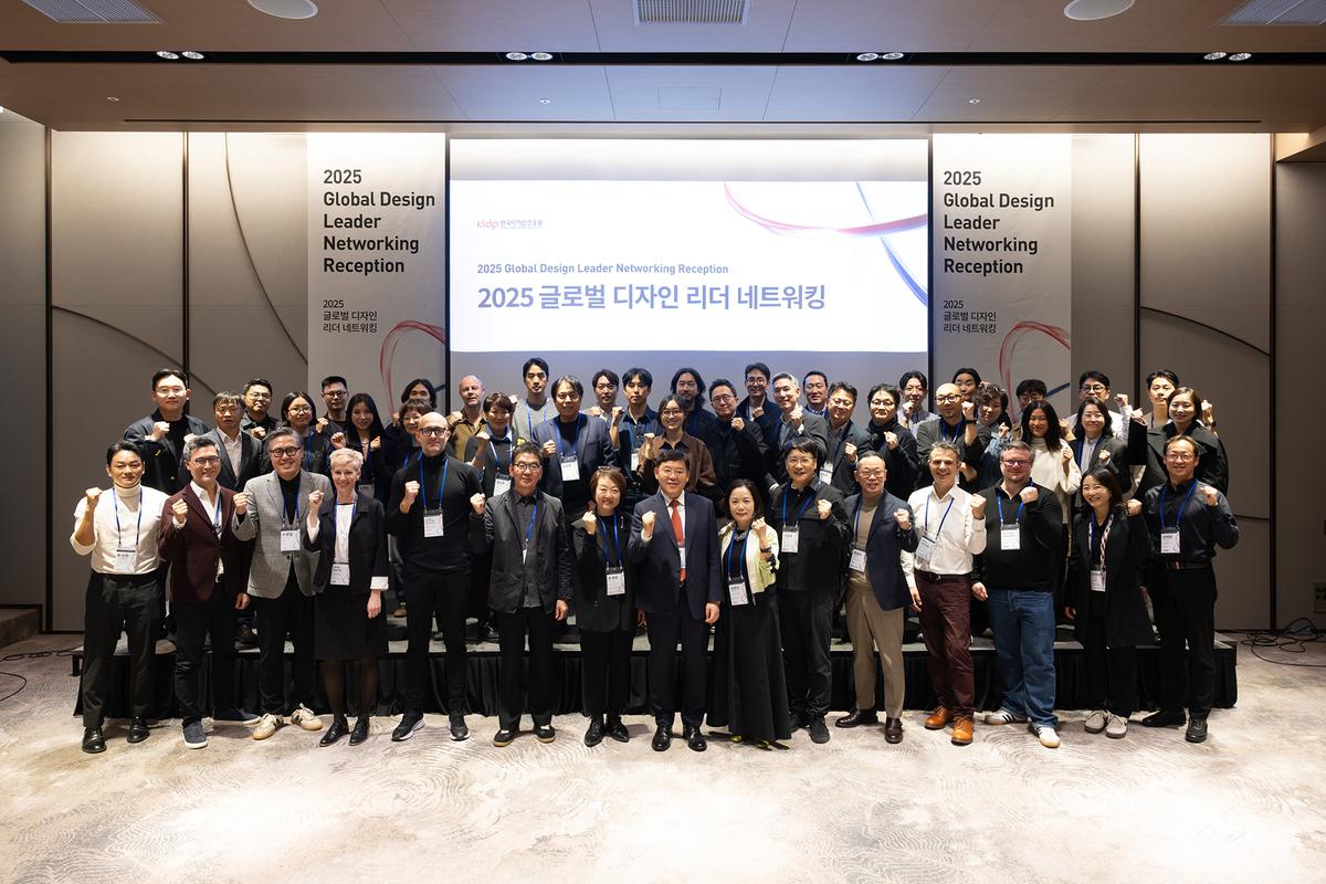 클릭하시면 슬라이드쇼 가 실행됩니다 2025년 11월 13일(목) 2025 글로벌 디자인 리더 네트워킹에 참석하였다.|(사)한국디자인단체총연합회
