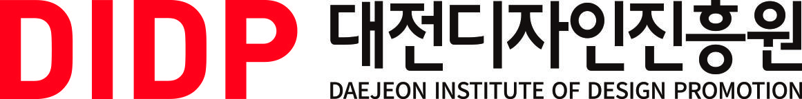 대전·충청권 "디자인비즈니스플랫폼"으로서 디자인이 주도하는 4차산업혁명을 완성하겠습니다.|(사)한국디자인단체총연합회