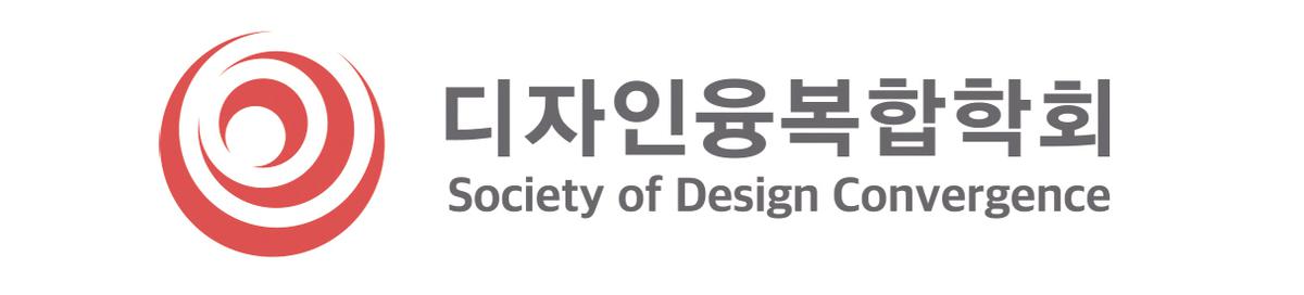 클릭하시면 슬라이드쇼 가 실행됩니다 (사)디자인융복합학회가 디총의 신규단체로 가입하였습니다.|(사)한국디자인단체총연합회