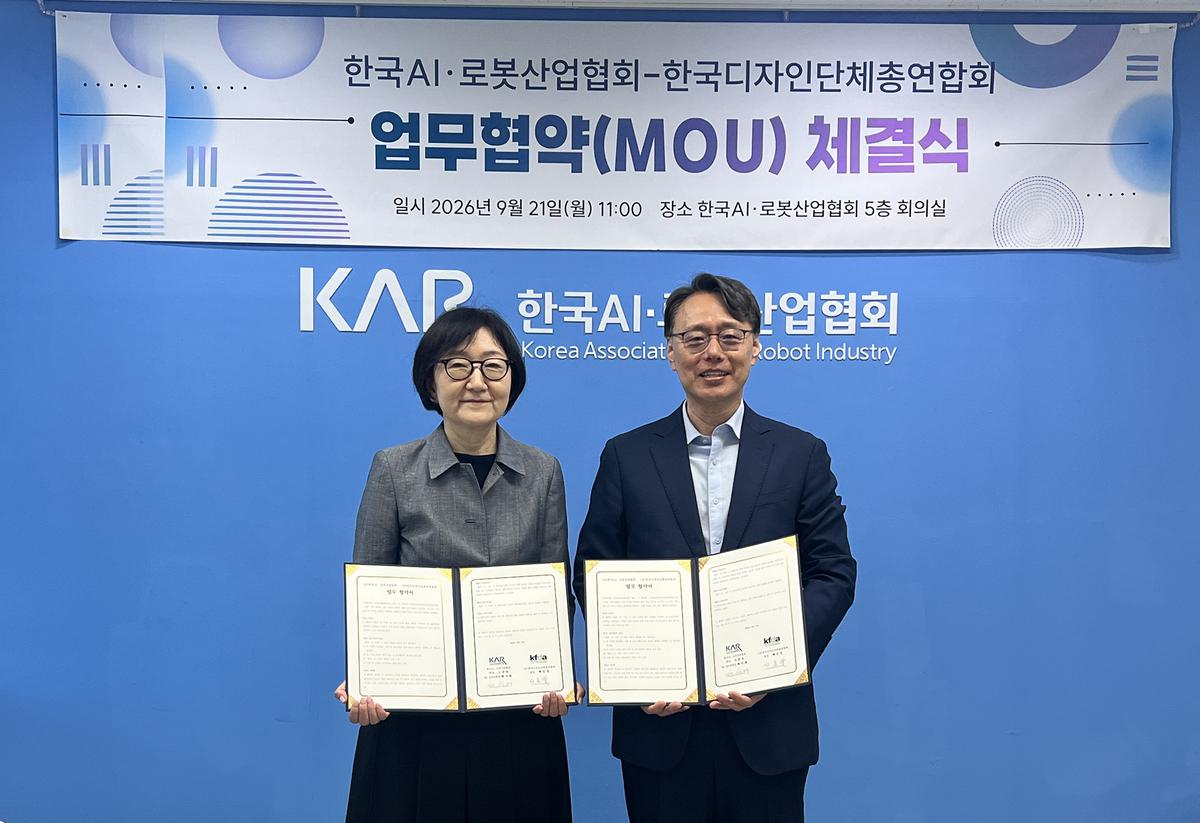 클릭하시면 슬라이드쇼 가 실행됩니다 (사)한국디자인단체총연합회와 한국AI·로봇산업협회는 9월 21일(월) 양 기관이 업무협약(MOU)을 체결하고 향후 AI·로봇 기술과 디자인 분야의 상호 교류와 협력을 확대해 나가기로 했다고 밝혔습니다.|(사)한국디자인단체총연합회